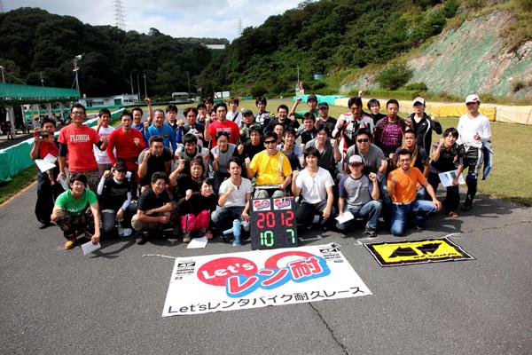 2012.10.7.jpg