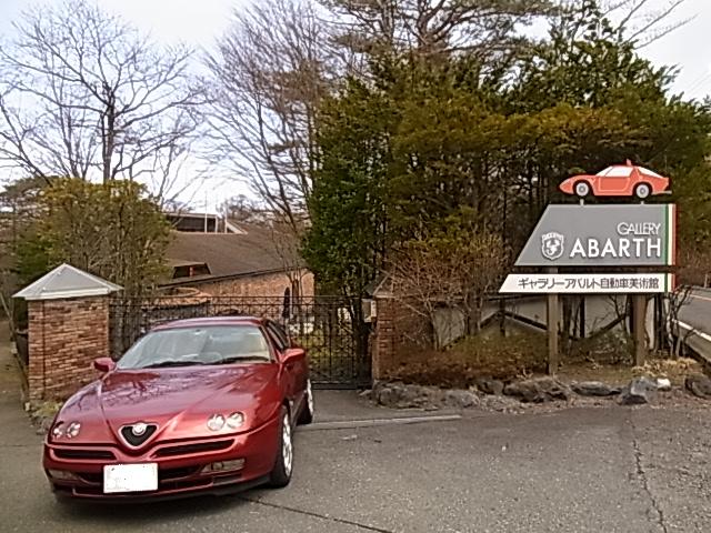 アバルト①.jpg