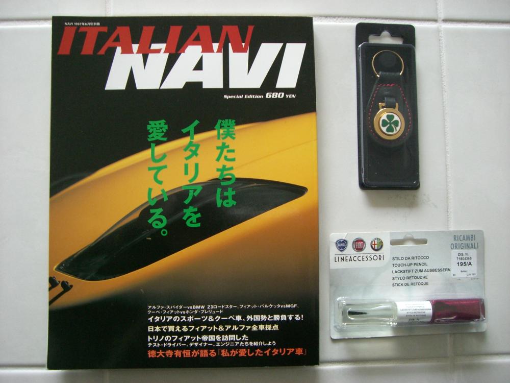 イタ雑おみやげ.jpg