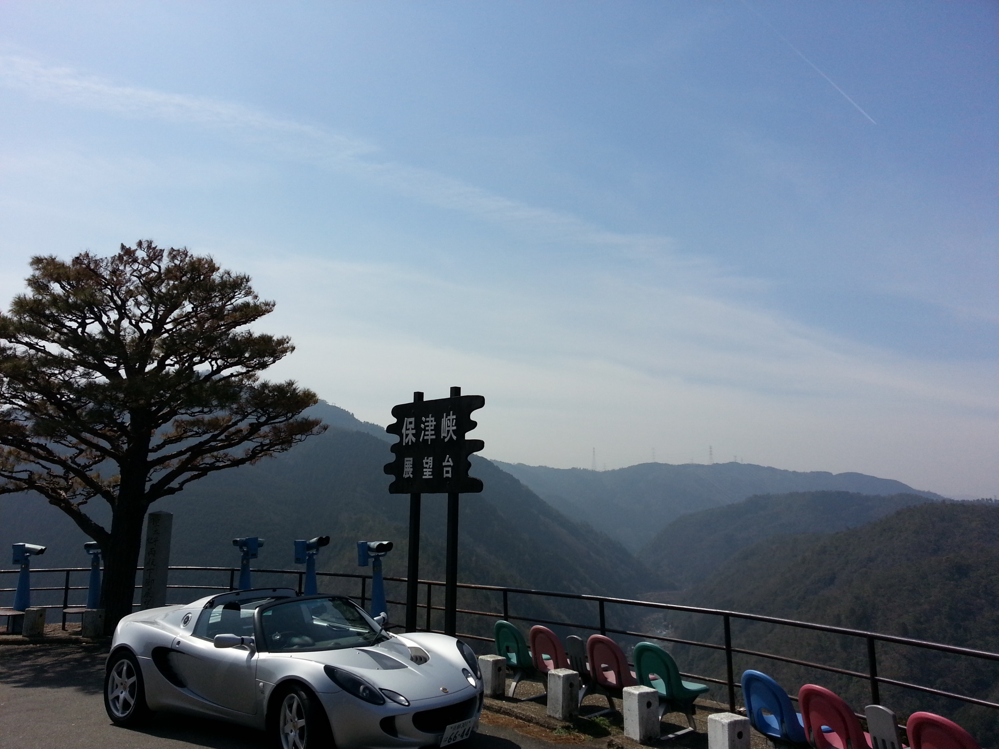 20130317_113348.jpg