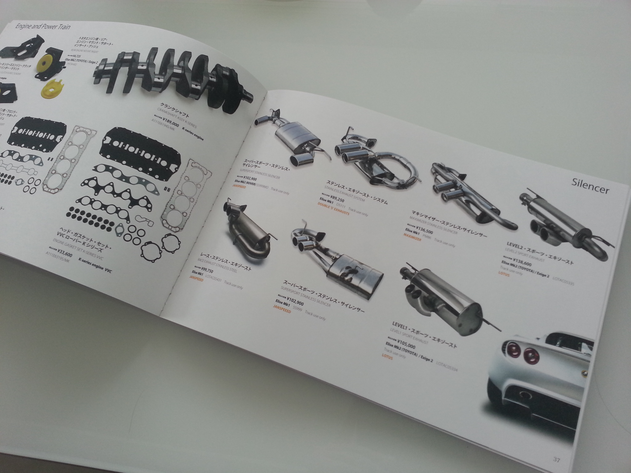 20130503_143619.jpg