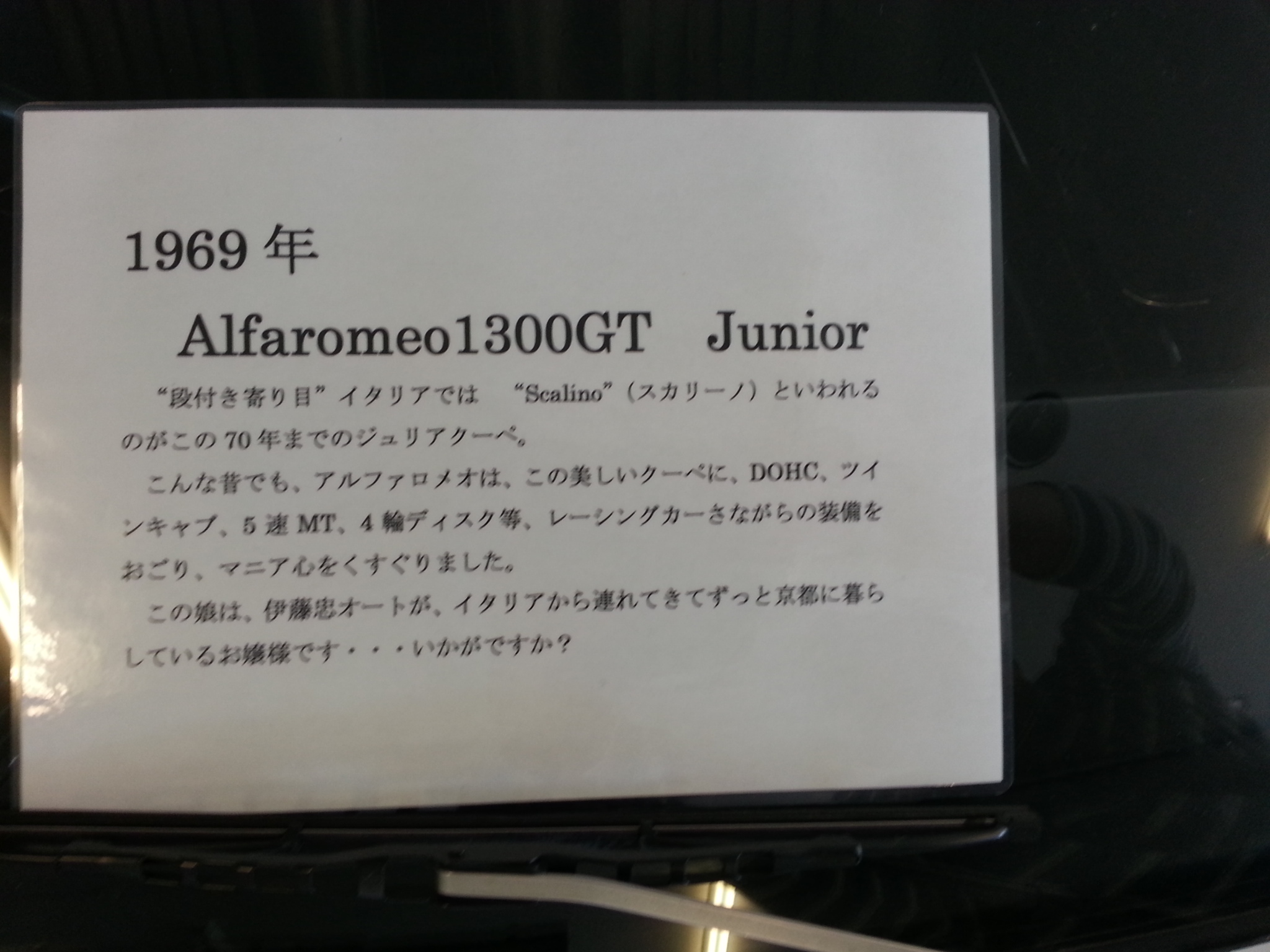 20130512_114056.jpg