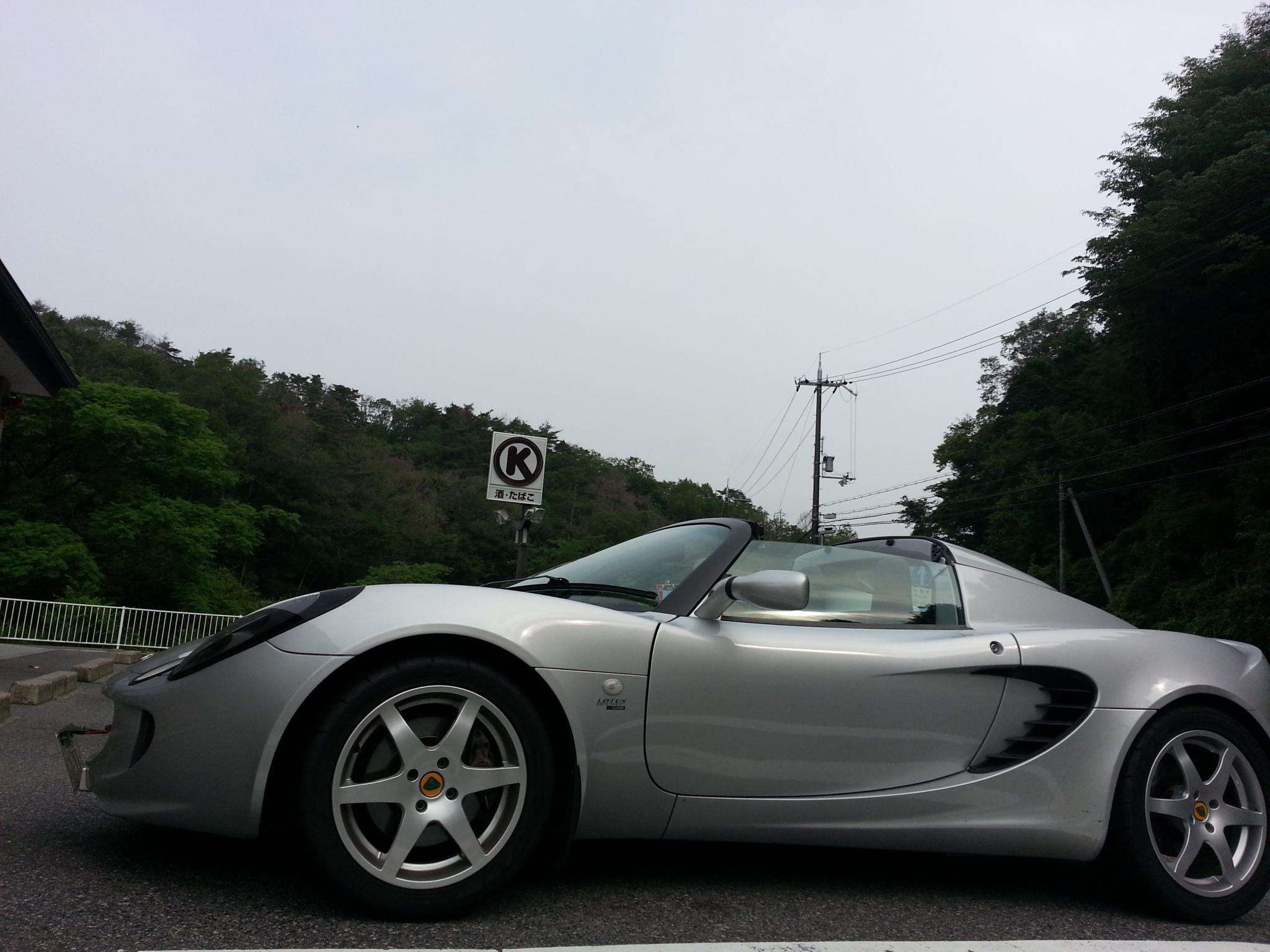 20130623_080056.jpg