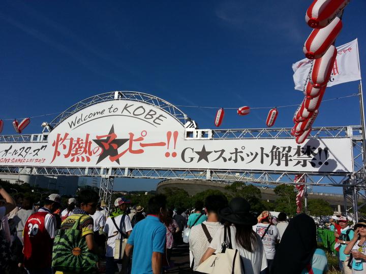 20130818_164254.jpg