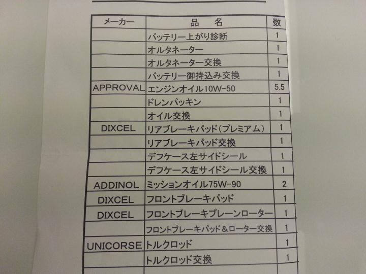 20131107_222004.jpg