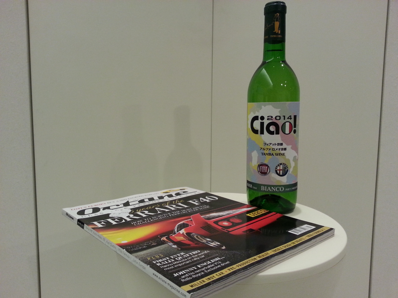 2014-04-20-19-00-44_deco.jpg