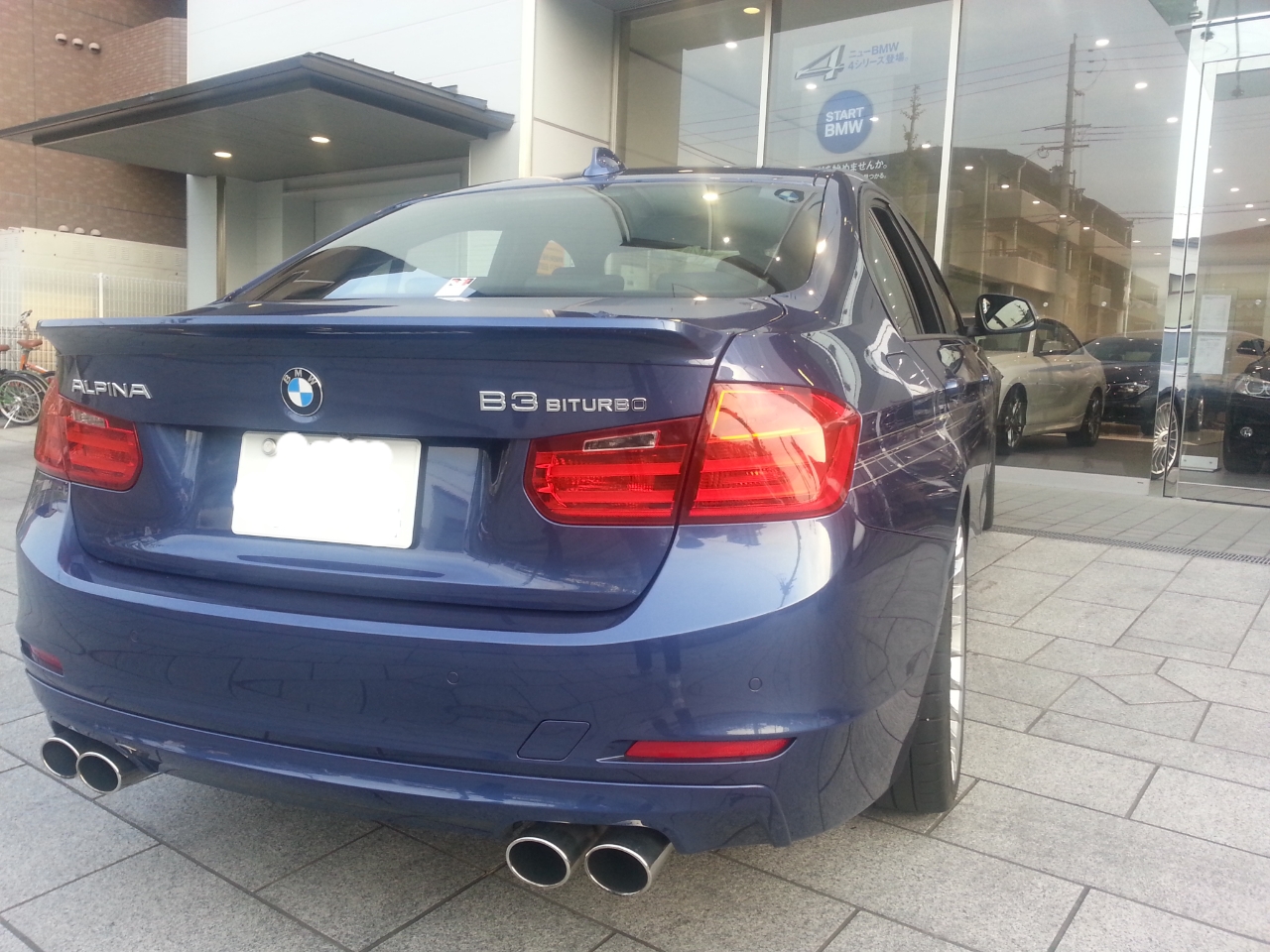 2014-04-29-12-45-48_deco.jpg