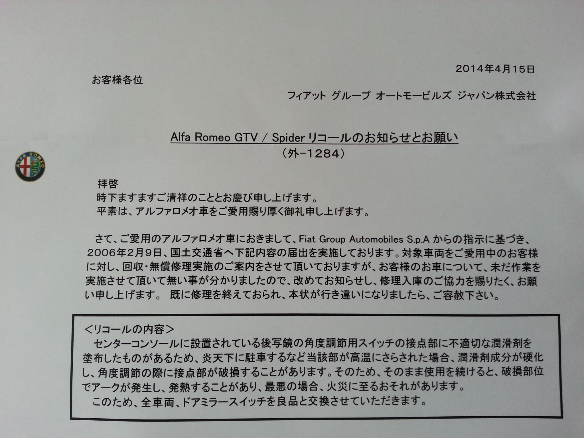 20140426_141724.jpg