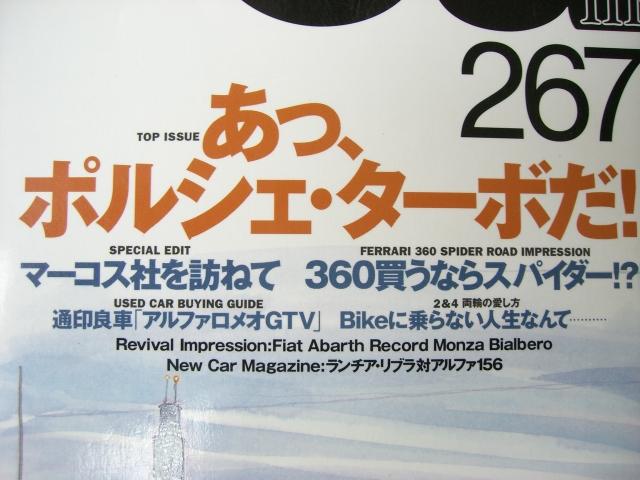 CIMG3280.jpg