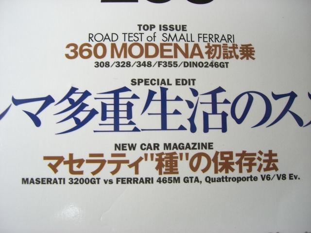 CIMG3281.jpg