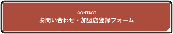 contactbutton2.jpg