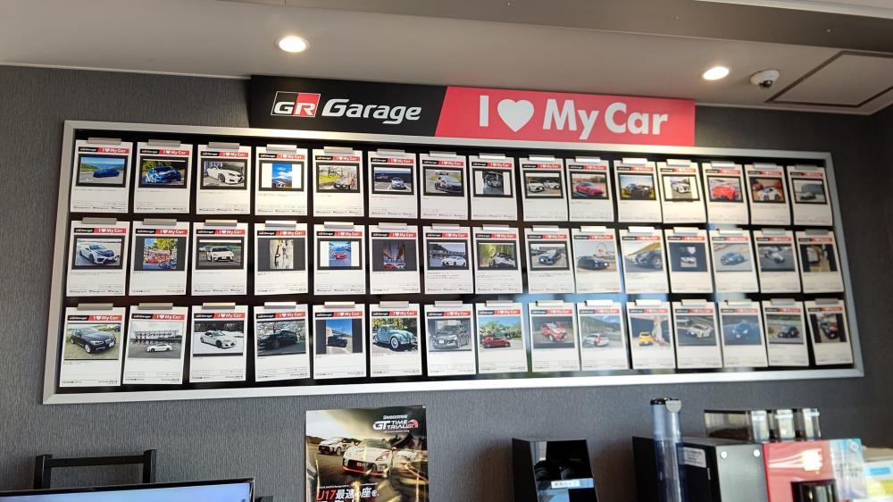 GR Garage 豊田土橋にて.jpg